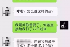 海陵如果欠债的人消失了怎么查找，专业讨债公司的找人方法