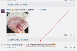 海陵专业讨债公司，追讨消失的老赖