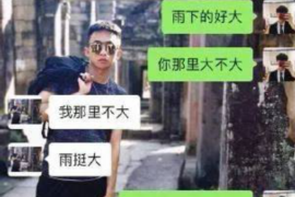 海陵专业催债公司的市场需求和前景分析